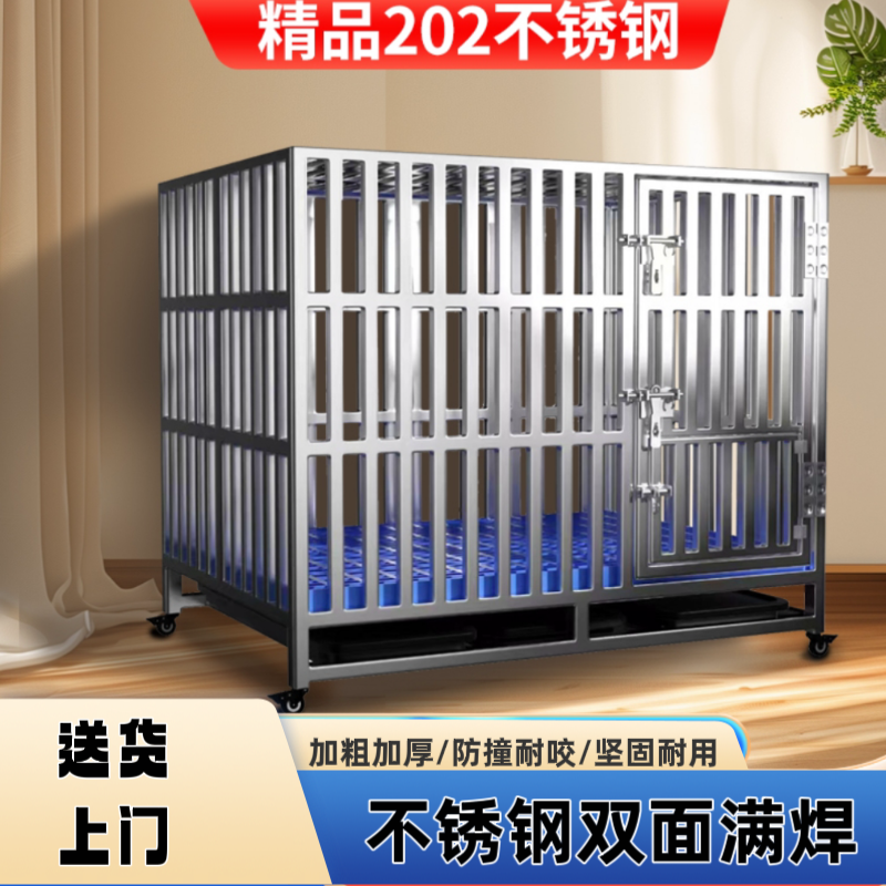 不锈钢专用组装折叠加厚室内金毛小型德牧狗笼子家用中大型犬专用