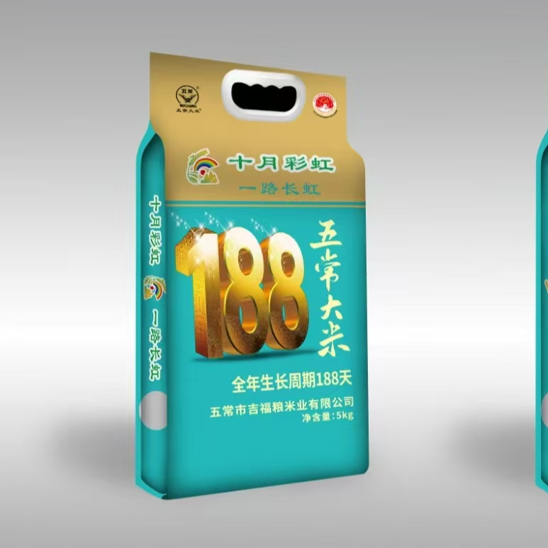 东北五常稻花香2号大米现磨新米真空包装软糯优质