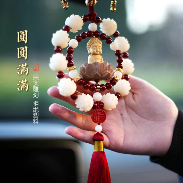 含辰砂工艺品汽车挂件2025最新款高档大气车载后视镜挂件莲花小佛