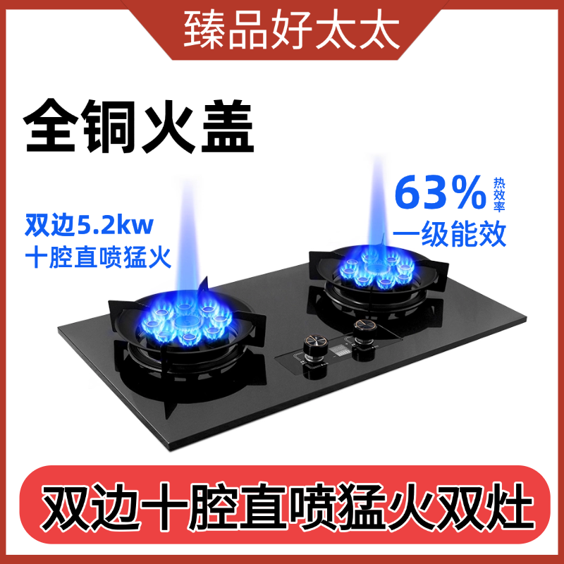 25年新款黑钛金台式不锈钢燃气灶全防水两用双灶天然气定时猛火灶
