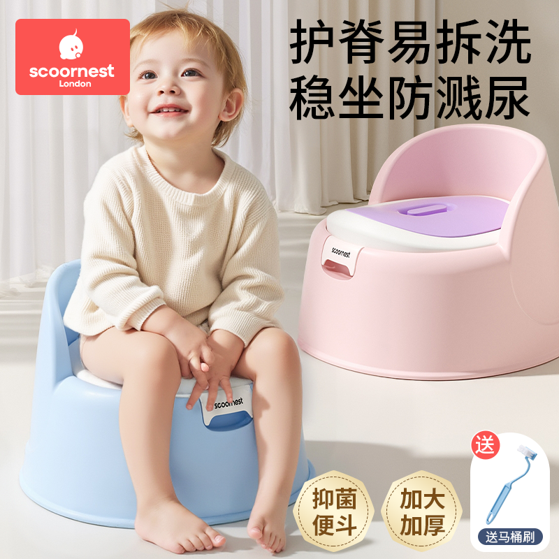 儿童马桶坐便器宝宝小马桶男女孩婴儿专用训练蹲便器厕所家用尿盆