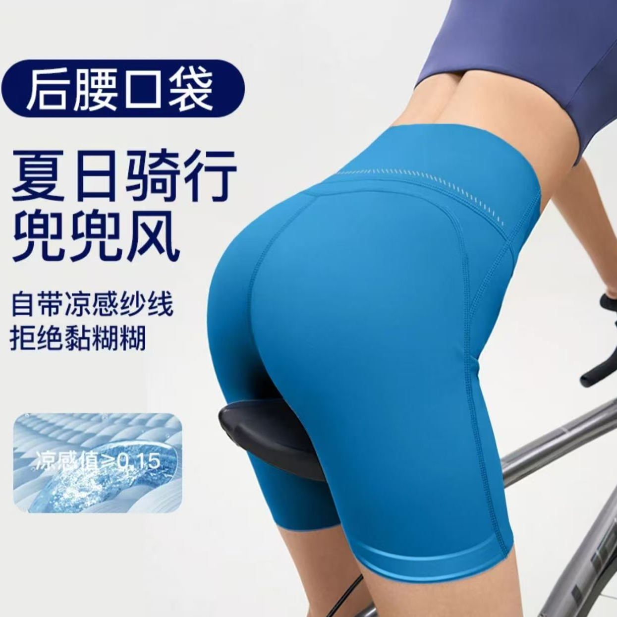 7A抗菌免穿内裤提臀运动短裤女健身高腰收腹3.5分裤跑步健身裤