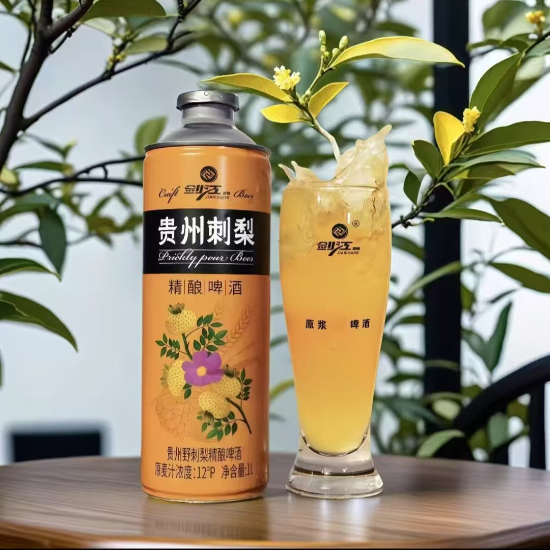 贵州剑江精酿啤酒贵州刺梨都匀毛尖度中式原浆醇正口感