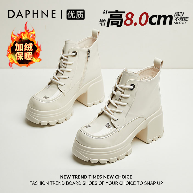 达芙妮短靴女秋季新款英伦风高跟时尚漆皮厚底马丁靴百搭增高靴子