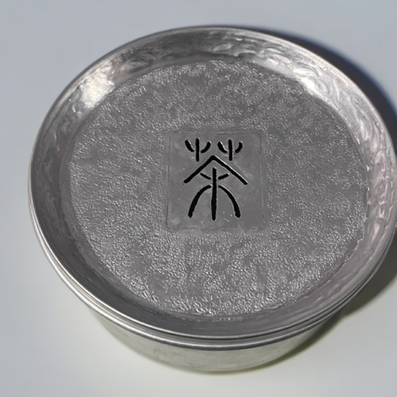 非遗工艺铝壶金属壶承圆形承，茶盘，建水，纯手工制作干泡台