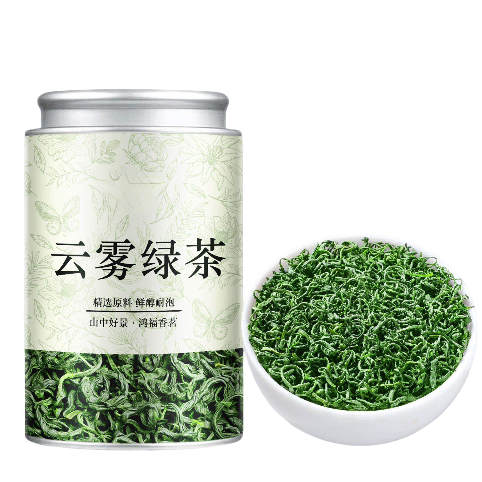 明前嫩芽云雾绿茶正宗高山原产新茶高山绿茶高品质罐装口粮茶茶叶