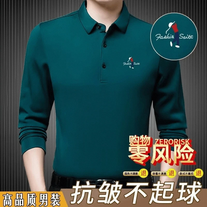 中年男士长袖t恤春秋薄款中老年男装秋衣T恤爸爸打底衫