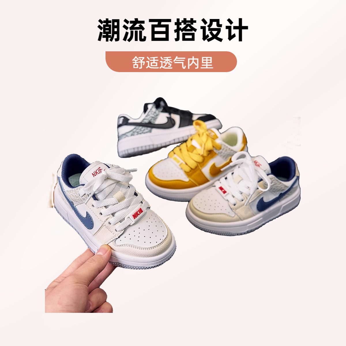 儿童板鞋百搭春秋新款男童鞋子中大童运动哪吒真皮女童男孩板鞋