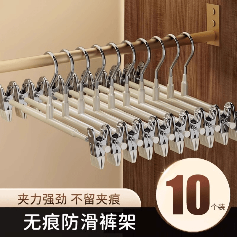 裤架夹子裤夹裤子专用衣架家用无痕强力防滑jk挂衣宿舍不锈钢裙夹