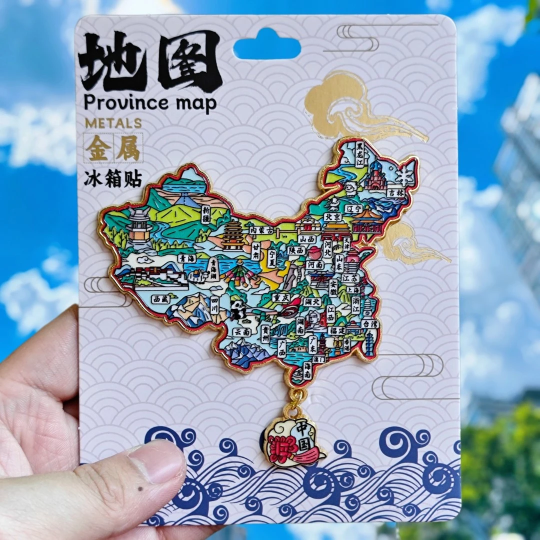 中国地图金属冰箱贴创意旅游纪念品中国城市景点装饰家居礼品磁贴