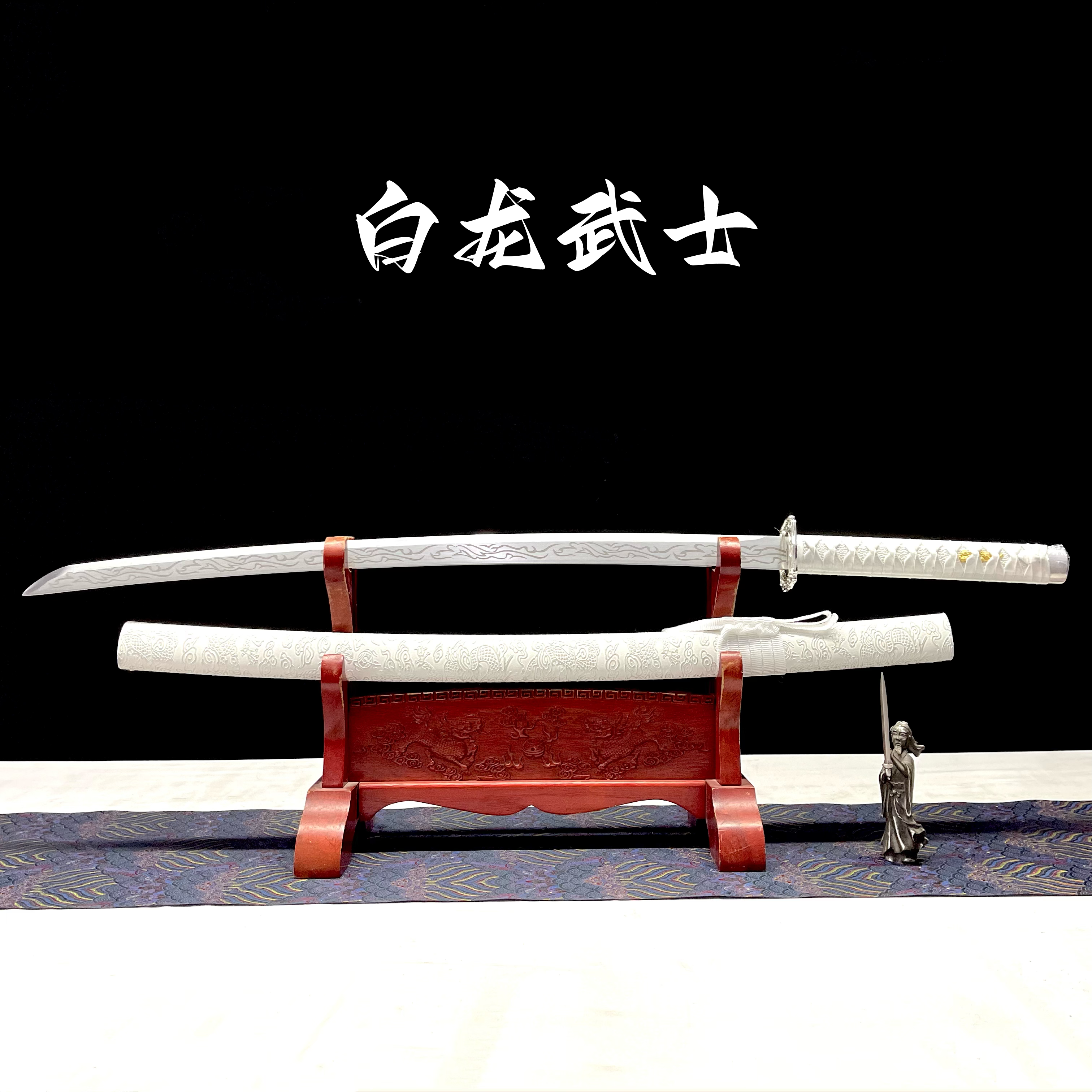 正品武士刃白龙武士日式太刀长刀居合刀龙泉刀剑摆件兵器未开刃