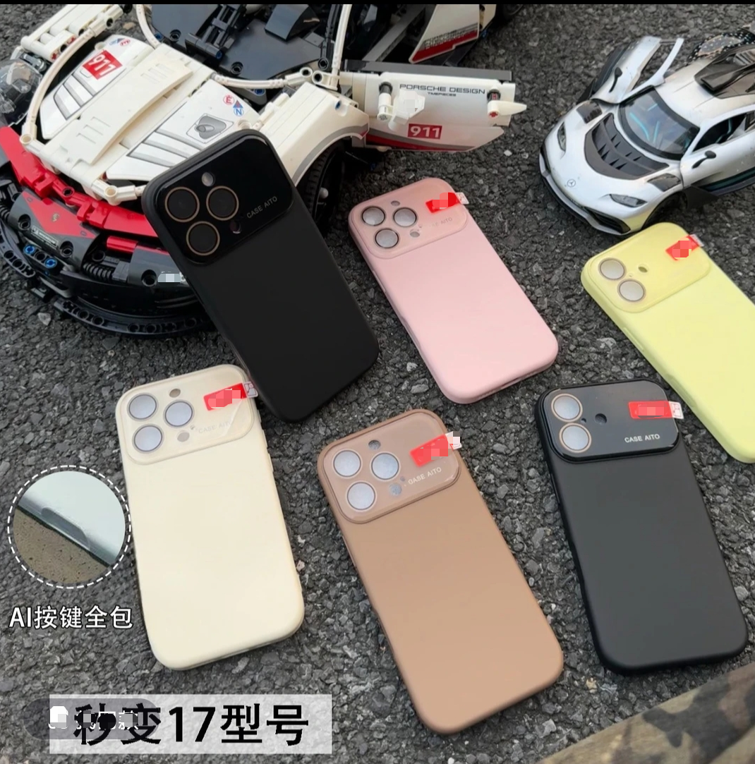 秒变17简约纯色大视窗适用苹果17pro手机壳16promax情侣15pro防摔