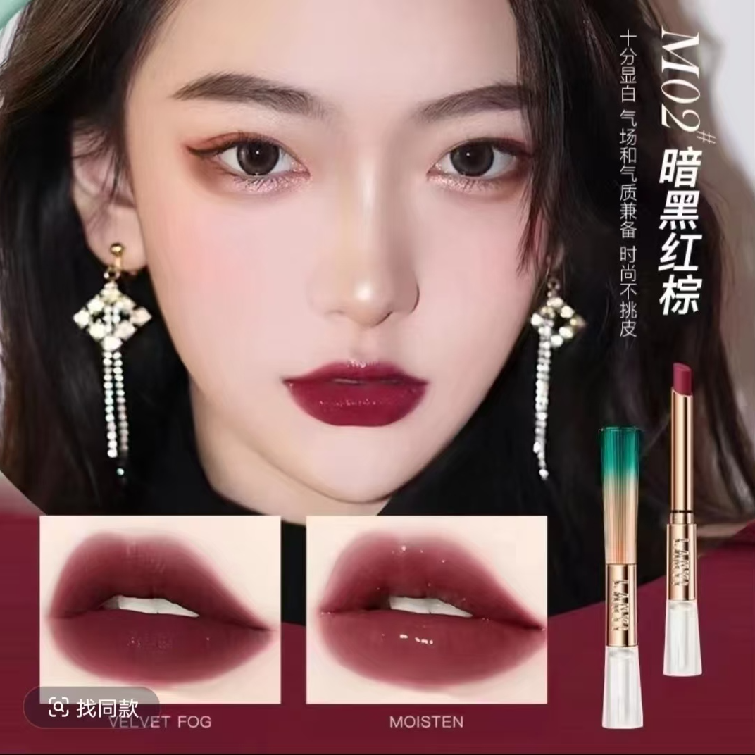 夏季不掉色口红持久显色不沾杯复古素颜显白高级减龄气质