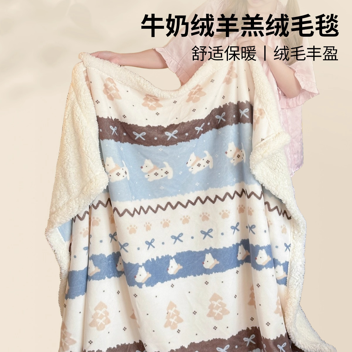 秋冬季加厚牛奶绒毛毯珊瑚绒毯子办公室午睡毯沙发盖毯披肩小毯子