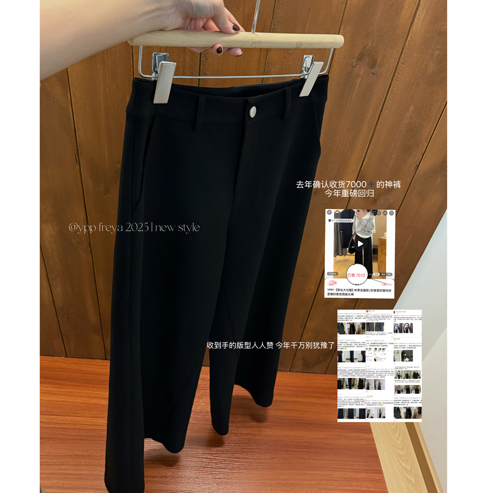 YPP！【穿出大长腿】天丝羊毛醋酸面料 好版型神裤一条休闲西装裤