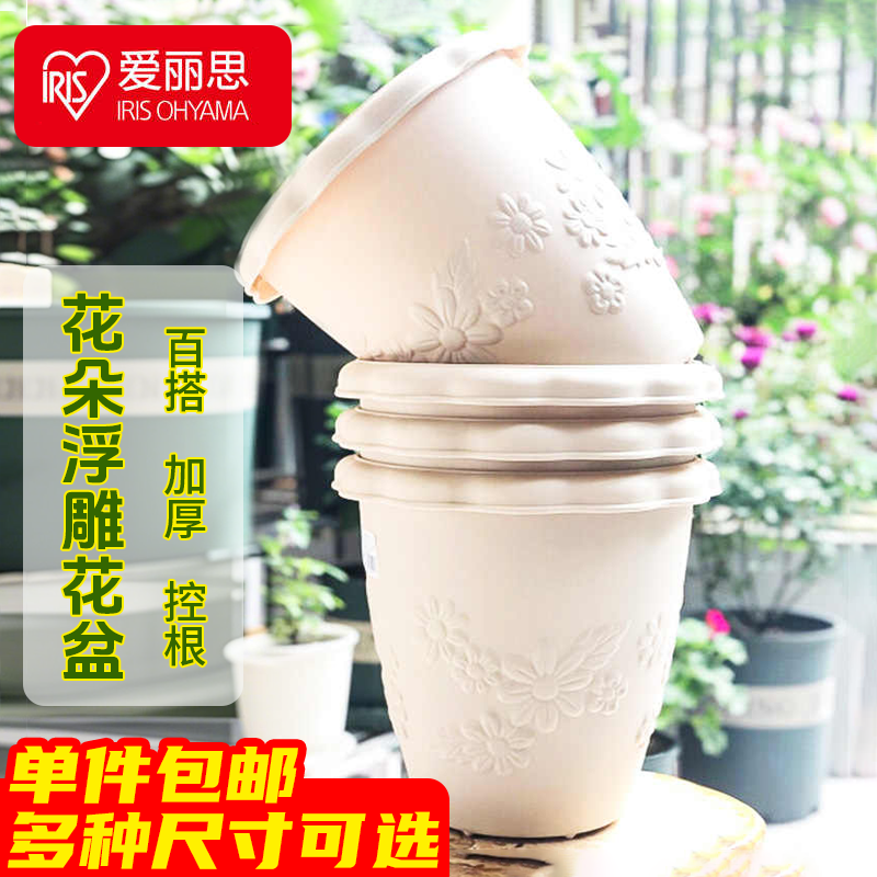 爱丽丝花盆加仑植物塑料创意绿萝多肉兰花控根树脂爱丽思盆浮雕