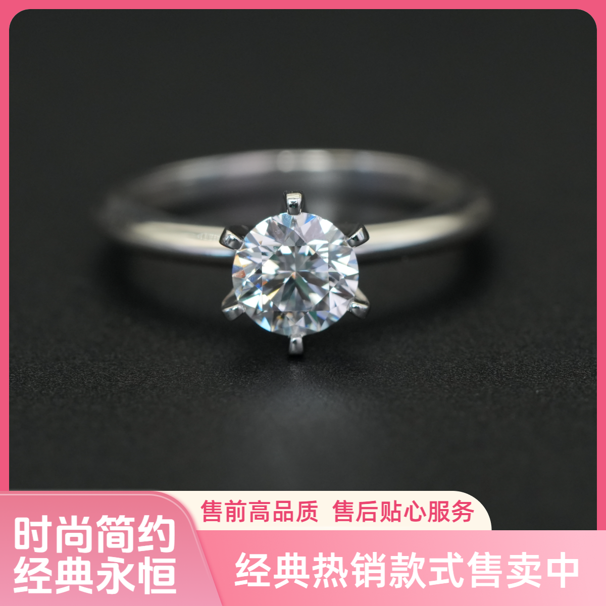 OLBV 实验室培育钻石OLBV培育钻石T家六爪铂金钻戒白金六爪培育钻