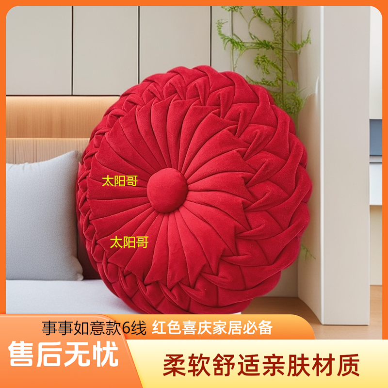 童年如意款6排线手工抱枕材料包加厚绒布婚庆结婚汽车家用喜庆
