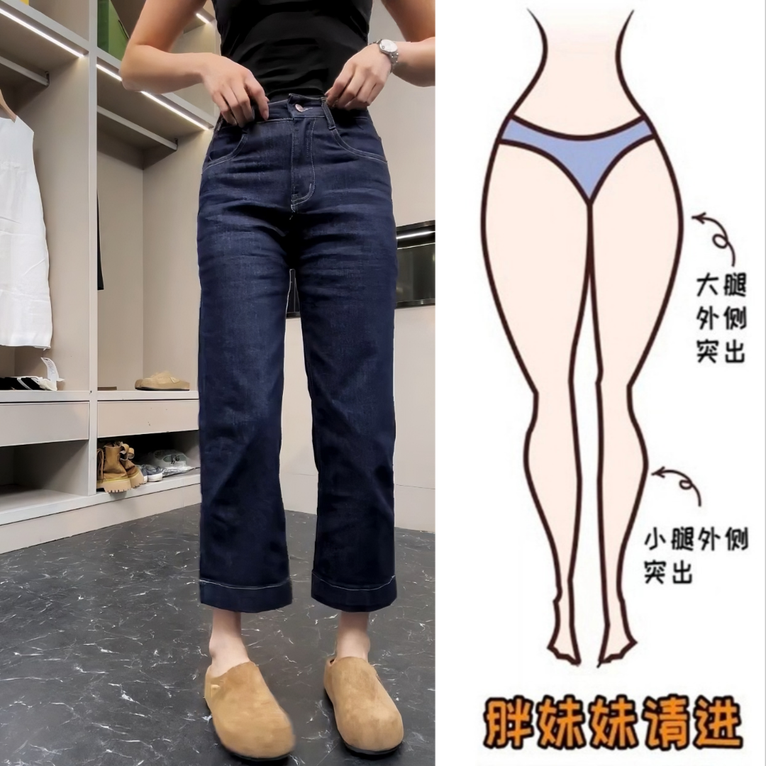 Aimeerosa/艾洛莎高腰直筒牛仔裤女秋季修身显瘦小个子九分法棍裤