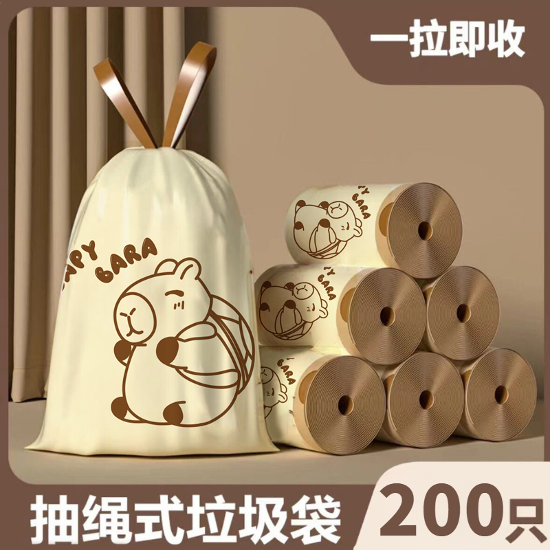 【新人福利！特惠100只】可爱印花加大加厚一次性手提垃圾袋家用印花