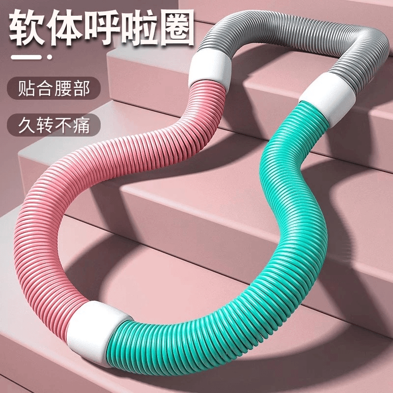 弹簧软体收腹神器正品第一名成人不伤腰软弹簧软呼啦圈