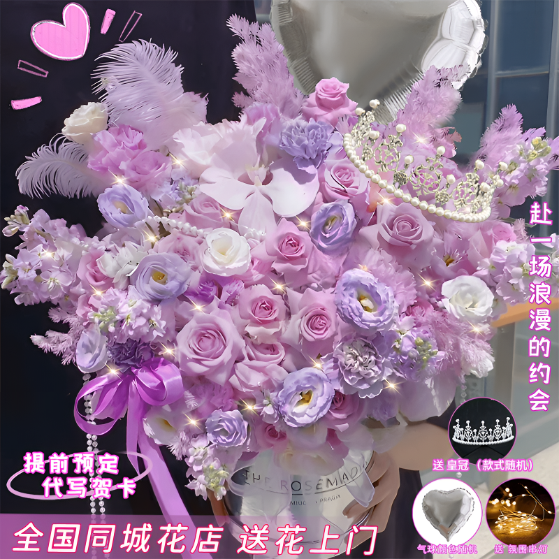 紫玫瑰抱抱桶生日花束鲜花店同城送花上门免费配送小时达团购附近
