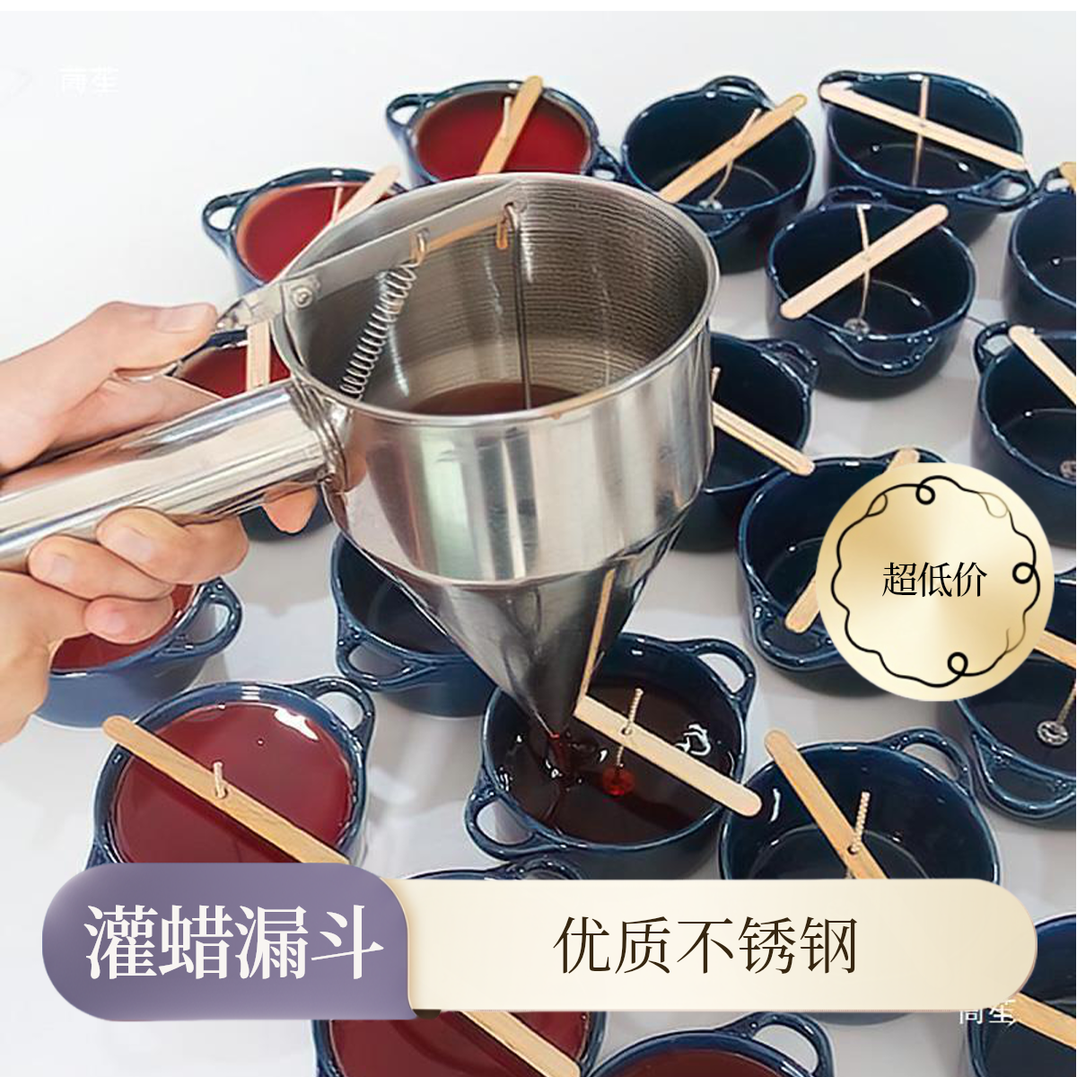 西藏包邮--不锈钢倒蜡漏斗手持灌蜡器章鱼小丸子厨房工具带架漏斗