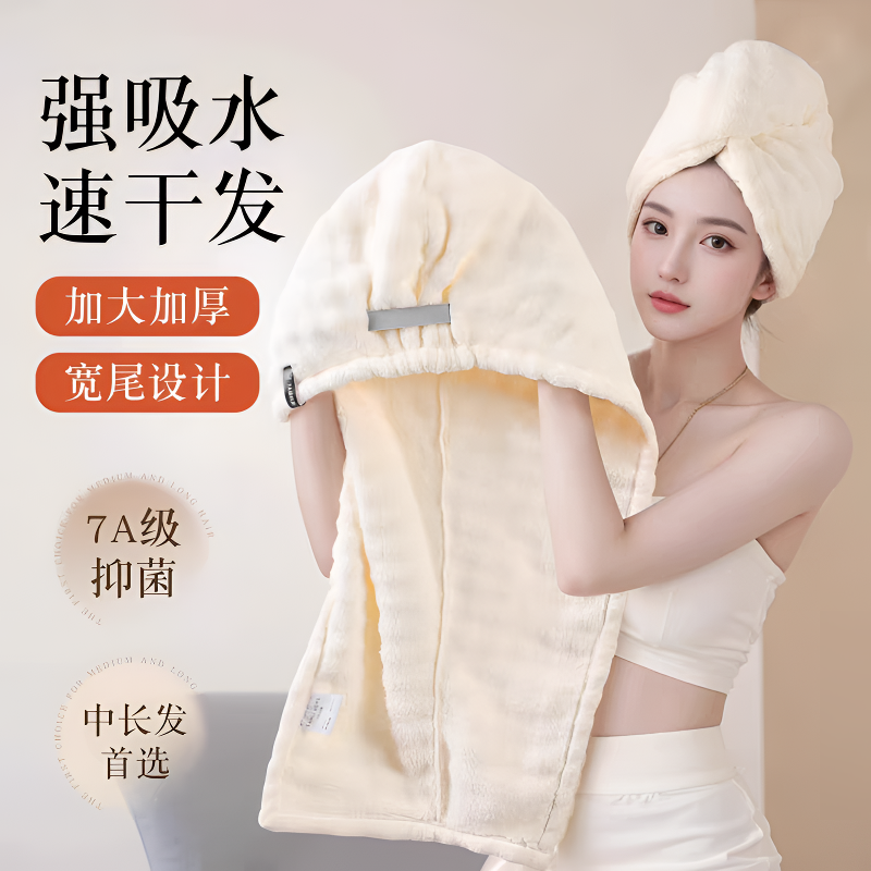 新款法式干发帽成人加大加厚强力吸水速干护发一片式包头干发毛巾