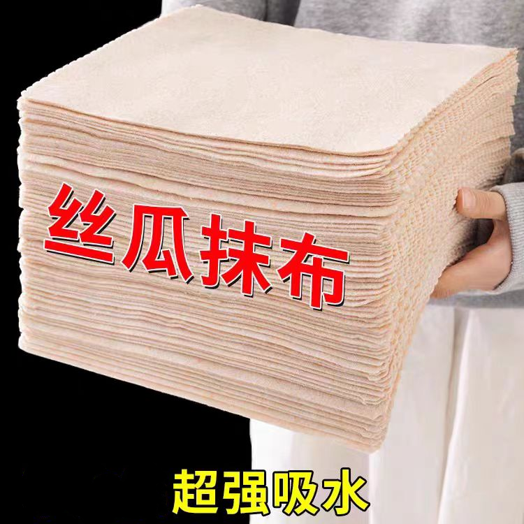 丝瓜抹布吸油洗碗厨房抹布不掉毛家用厨房懒人清洁洗碗去油毛巾