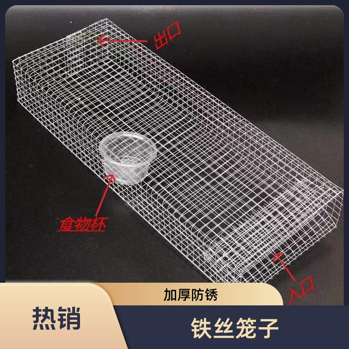 加厚双门铁丝笼养鸡笼子防锈设计户外笼鱼笼虾笼宠物笼