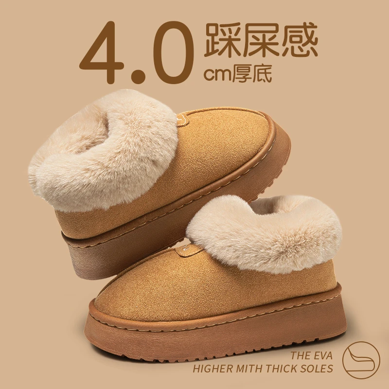 毛绒雪地靴女士冬季新款美拉德加绒保暖厚底防滑包跟一脚蹬棉拖鞋
