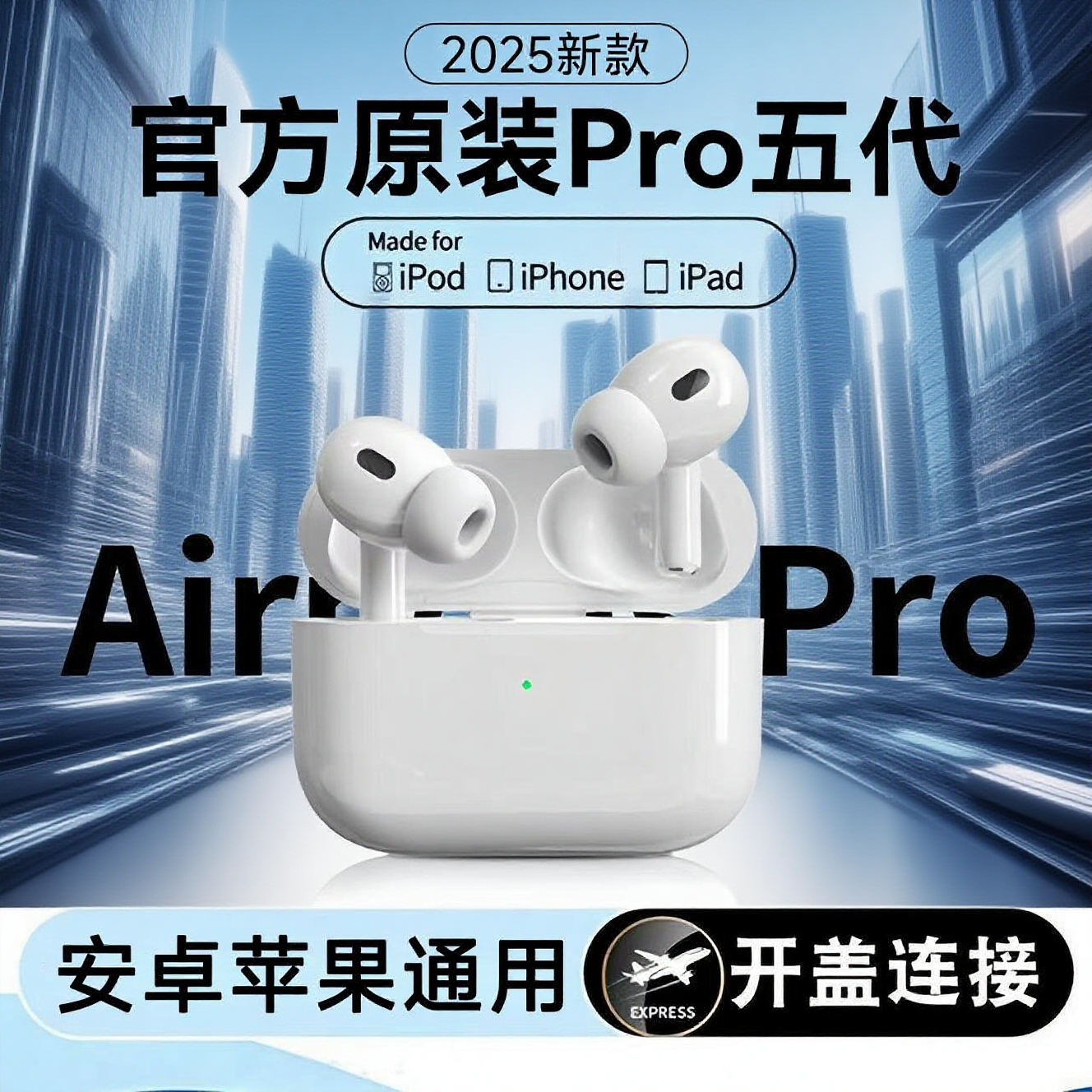 华强北原装高音质新款五代双耳无线降噪蓝牙耳机入耳安卓苹果通用