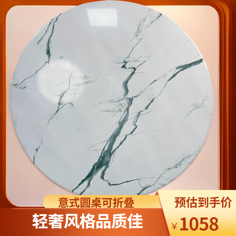 【特厚全彩外置一体大包边圆桌】1.3-1.8米。可餐桌转盘折叠收纳旋转