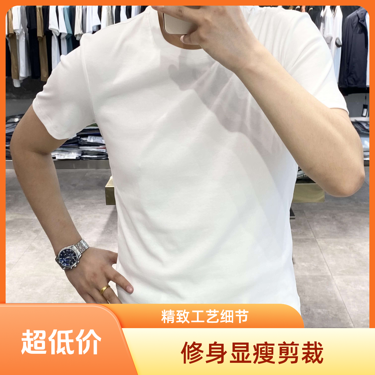 短袖t恤纯色男装纯棉百搭夏季纯棉凉感透气显瘦男士T恤圆领打底衫