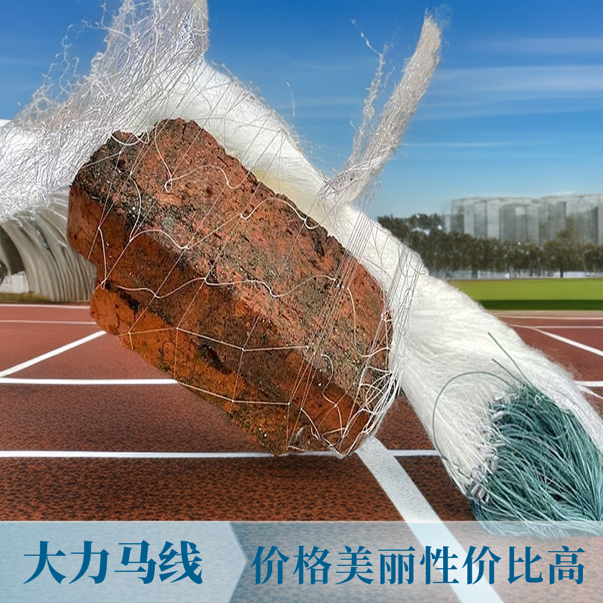 大力马三层进口尼龙线渔网沉网浮网大鱼专用渔网三层丝网100米