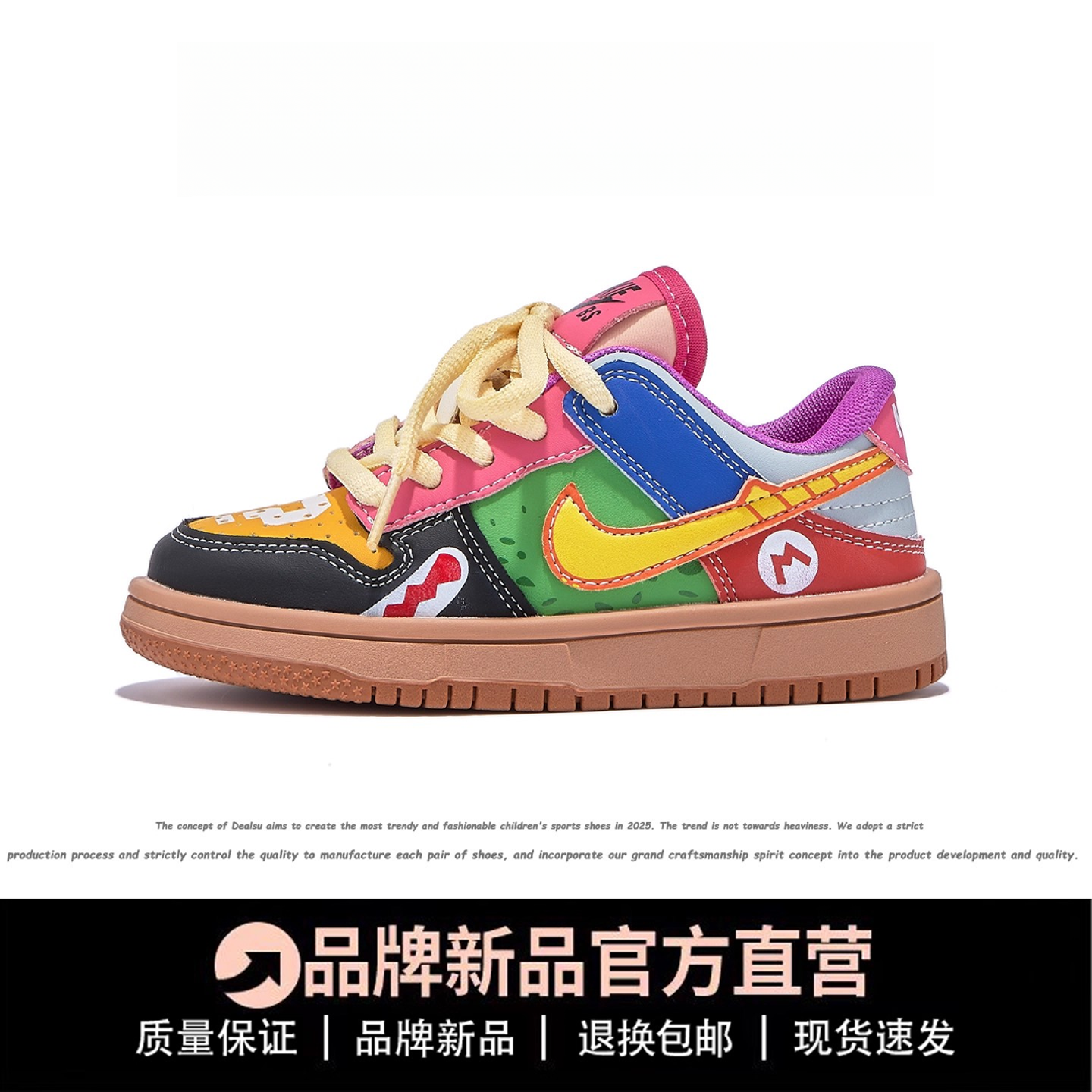 潮牌AJ百搭鸳鸯童鞋真皮运动鞋春秋新款男童板鞋6-12岁潮款低帮