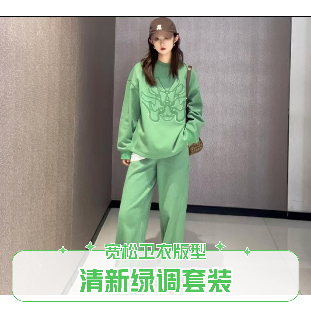 GIRDEAR/哥弟新款休闲卫衣上衣宽松时尚加绒套装1100490+1301059