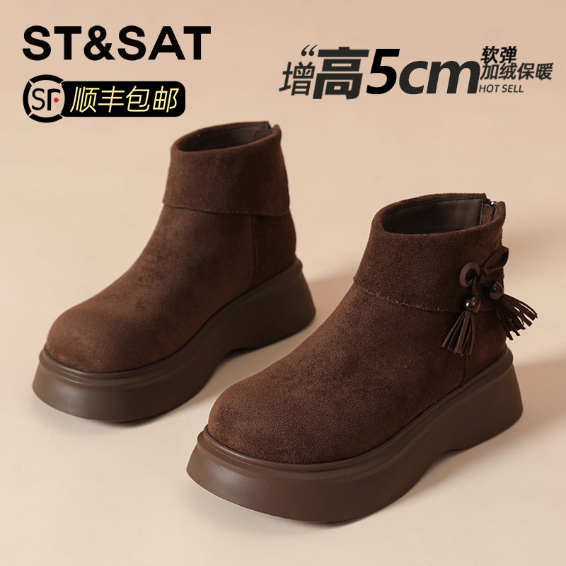 星期六琥珀流光勃肯短靴女2025秋冬新款加绒加厚马丁靴厚底雪地靴
