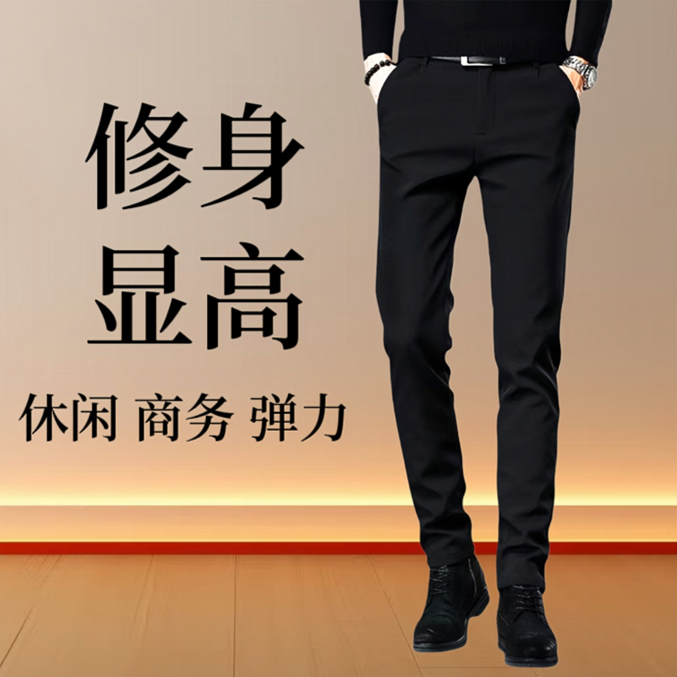 秋季薄款商务修身西裤纯色休闲百搭小脚裤舒适弹力潮流九分裤长裤