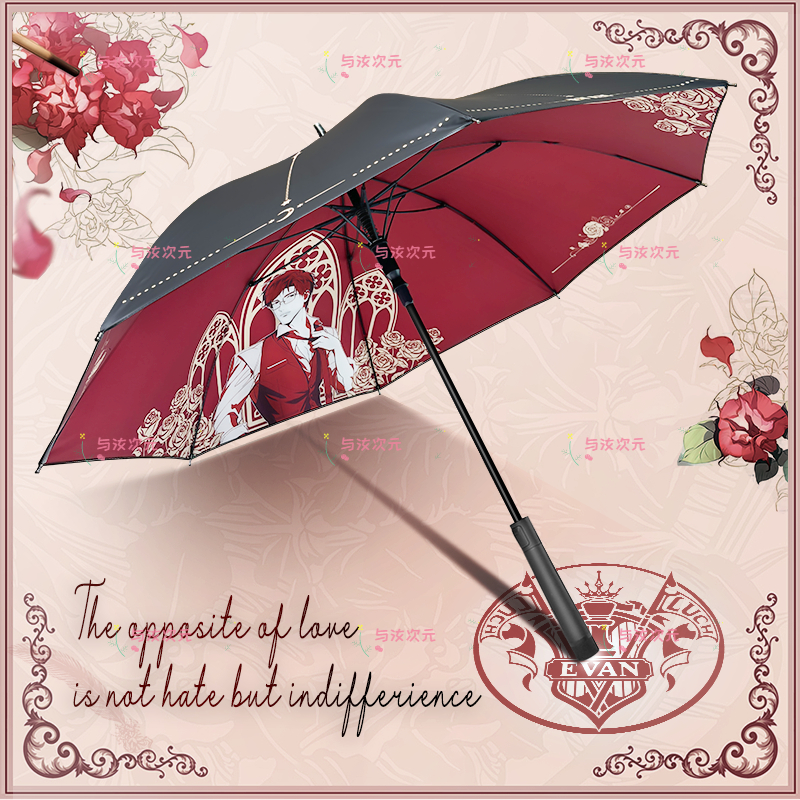【光与夜之恋】陆沉同人黑胶晴雨伞投影伞直柄伞防紫外线自动伞