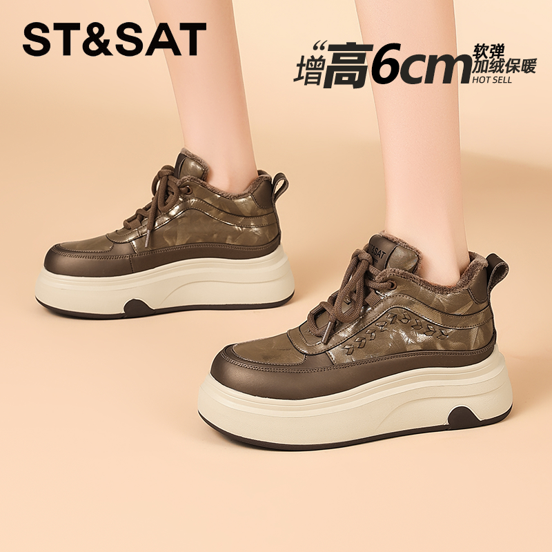 星期六真皮复古休闲女鞋2025爆款冬季加绒保暖棉鞋厚底系带高帮鞋