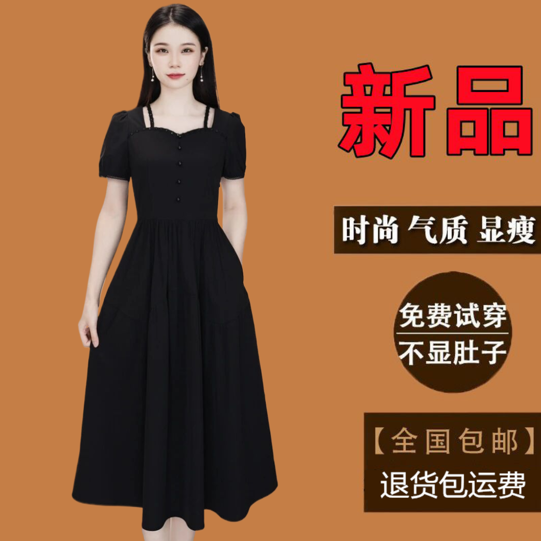 有口袋广州十三行连衣裙爆款夏季新款时尚气质显瘦赫本风黑色裙子