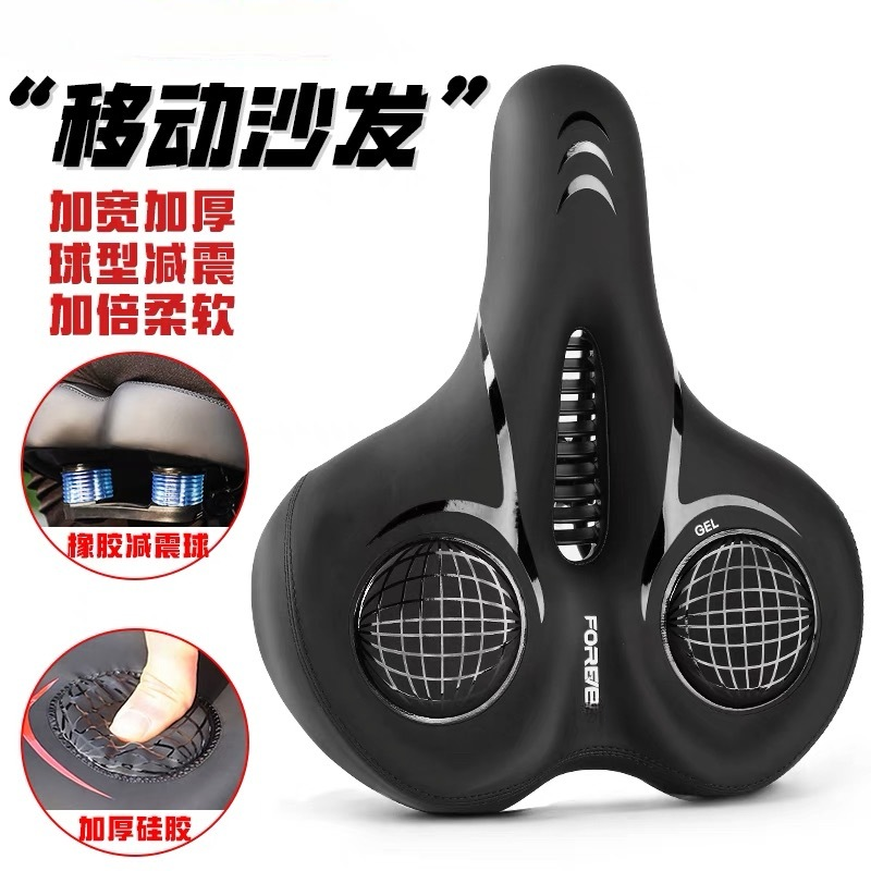 【加大30公分】自行车坐垫超软山地车舒适座椅座垫动感单车座p8配件