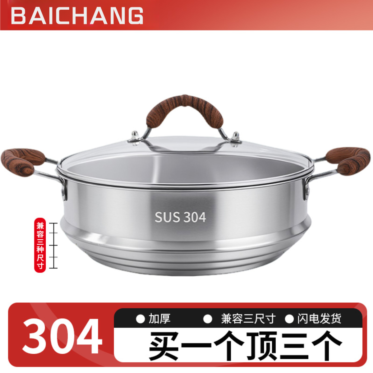 食品级304不锈钢蒸笼万能蒸屉家用炒锅万用蒸格加高蒸架百搭篦子