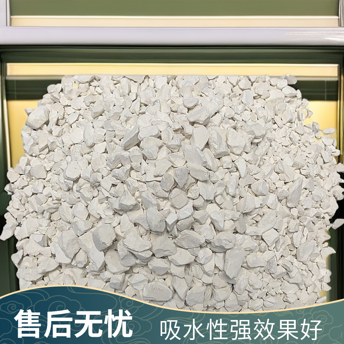 氯化钙除湿颗粒生石灰养殖消毒鱼塘消毒改良土壤树木刷白生石灰块