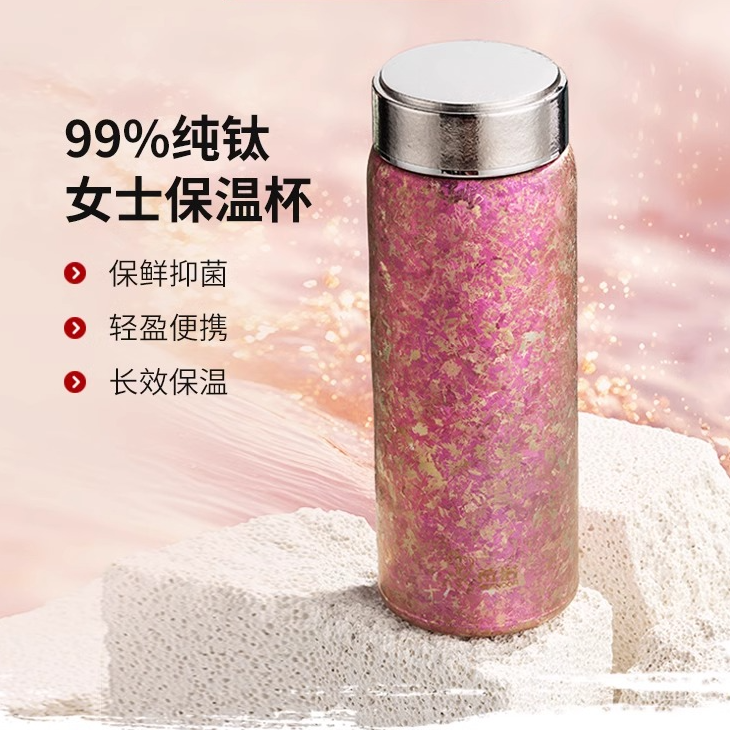 希诺纯钛保温杯迷你便携式旅行茶杯口袋杯真空双层钛杯商务礼品杯