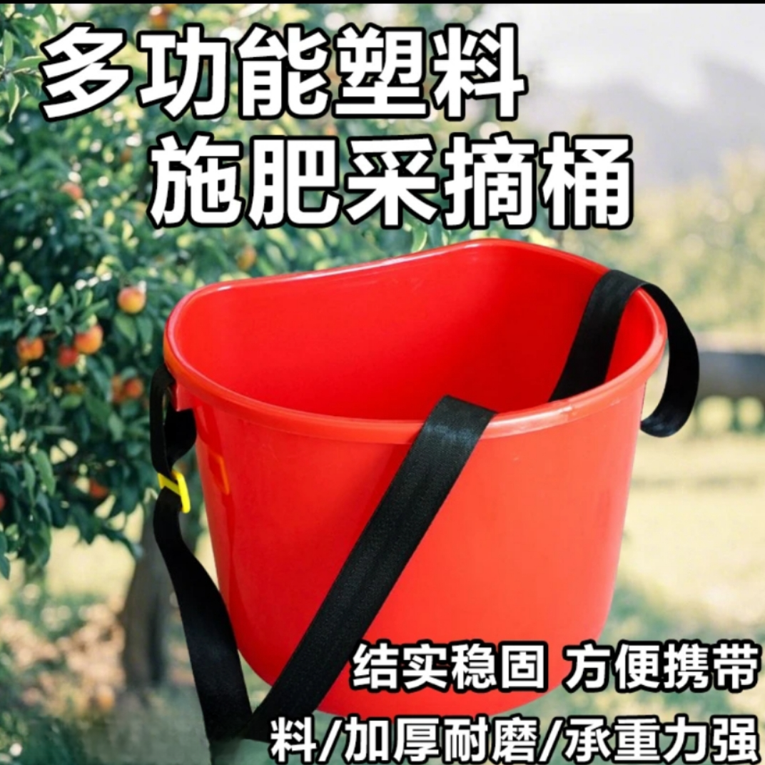 凯旋 人工肩背便携式撒肥神器背式摘果摘菜种子饲料施肥塑料桶