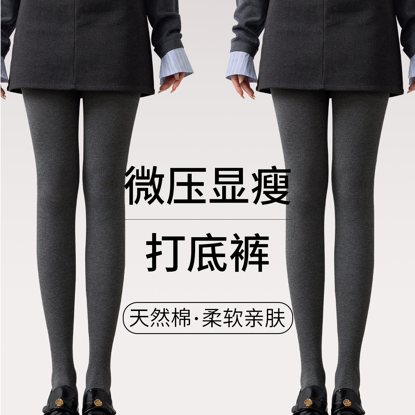 2025新款爆款棉打底裤女秋冬款可外穿提臀收腹显瘦黑色高腰连裤袜