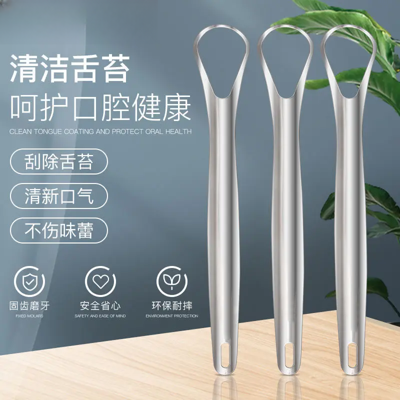 不锈钢手动刷牙刮舌苔刷刮舌器刮舌苔清洁器专用刮舌板除口臭好物