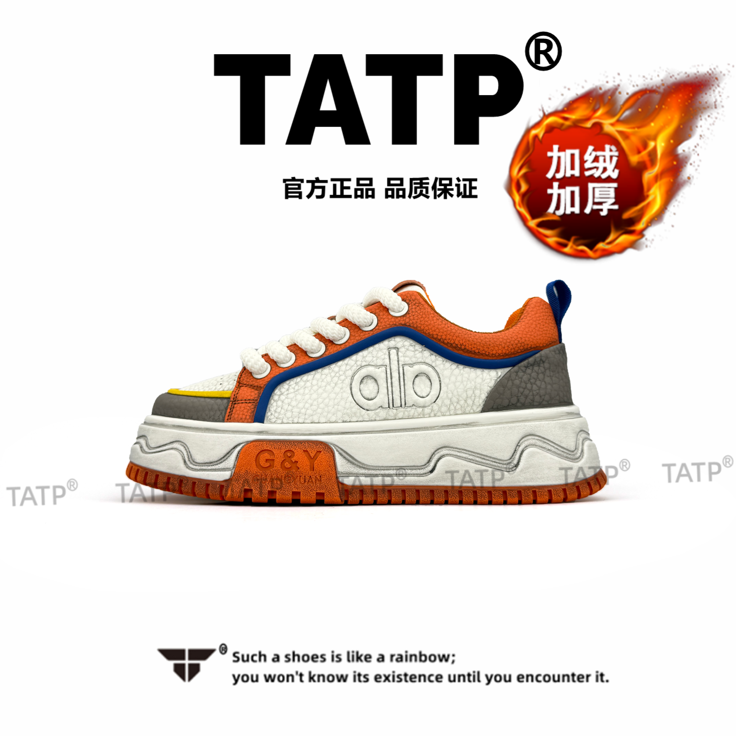 潮流男鞋低帮圆头增高休闲鞋港风厚底拼色时尚百搭运动舒适男鞋